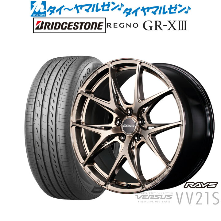 楽天市場】新品 サマータイヤ ホイール4本セットレイズ ベルサス CRAFT 