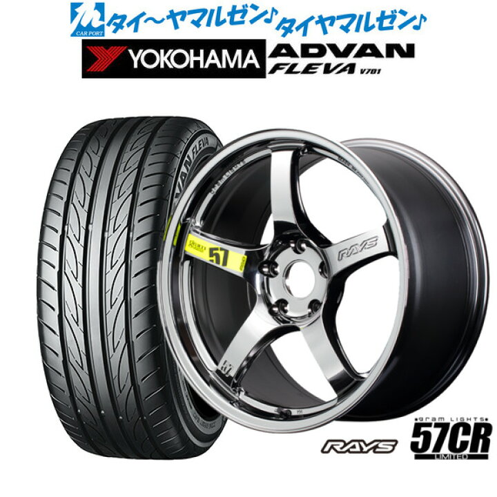 楽天市場】[18日]割引クーポン配布新品 サマータイヤ ホイール4本 