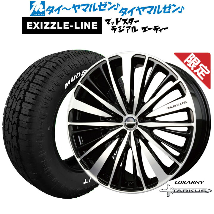 楽天市場】【数量限定】新品 サマータイヤ ホイール4本セットBADX 