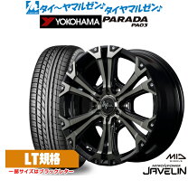 楽天市場】ナイトロパワー ジャベリン 17の通販