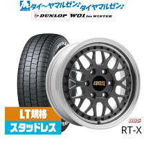 楽天市場】bbs ホイール（タイヤ本数4本）（スタッドレスタイヤ 