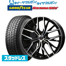 [5/23～26]割引クーポン配布【2023年製】新品 スタッドレスタイヤ ホイール4本セットBADX ロクサーニ マルチフォルケッタ TR518インチ 7.5Jグッドイヤー ICE NAVI アイスナビ SUV225/55R18