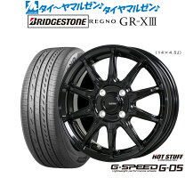 楽天市場】blizzak revo gz 185 70 r14の通販
