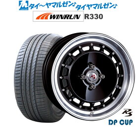 [6/1]P5倍+最大100%ポイントバック！★要エントリー新品 サマータイヤ ホイール4本セットクリムソン RS DP CUP モノブロック16インチ 6.5JWINRUN ウインラン R330185/55R16