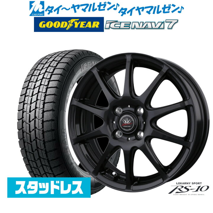楽天市場】[11/4〜10]割引クーポン配布【2024年製】新品 スタッドレス 