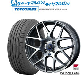 新品 サマータイヤ ホイール4本セットウェッズ レオニス ナヴィア0617インチ 6.5Jトーヨータイヤ プロクセス PROXES CL1 SUV 195/60R17
