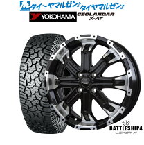 楽天市場】ロクサーニ バトルシップ4の通販