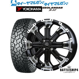 [5/20]割引クーポン配布新品 サマータイヤ ホイール4本セットBADX ロクサーニ バトルシップ414インチ 4.5Jヨコハマ GEOLANDAR ジオランダー X-AT (G016)165/65R14