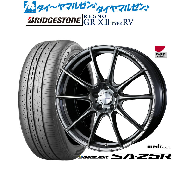 楽天市場】新品 サマータイヤ ホイール4本セットウェッズ ウェッズ 