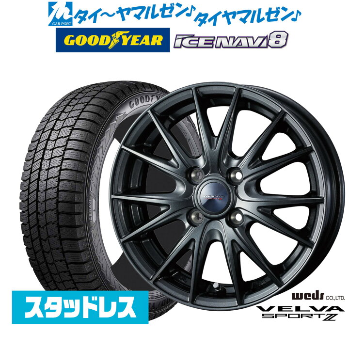 楽天市場】[8/24〜27]割引クーポン配布【2023年製】新品 スタッドレス 