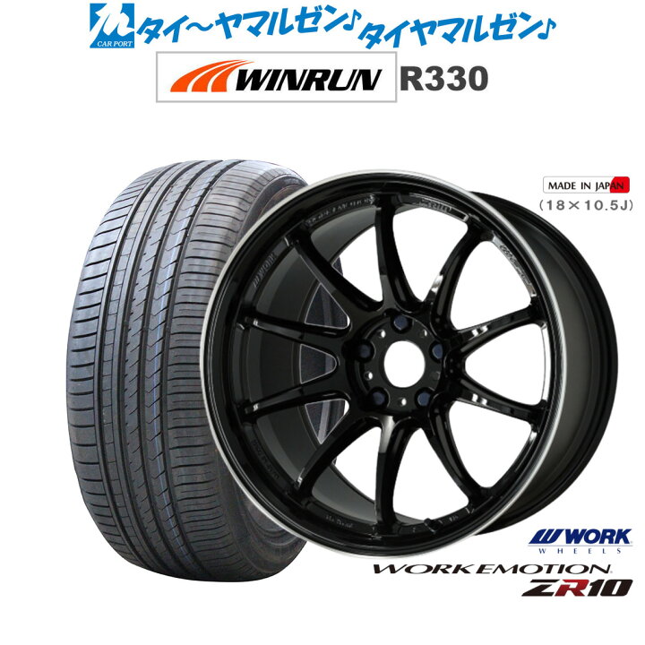 楽天市場】[12/4〜10]SS割引クーポン配布新品 サマータイヤ ホイール4 