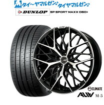 楽天市場】アルミホイール 20インチ（インセット（mm）46）（タイヤ 