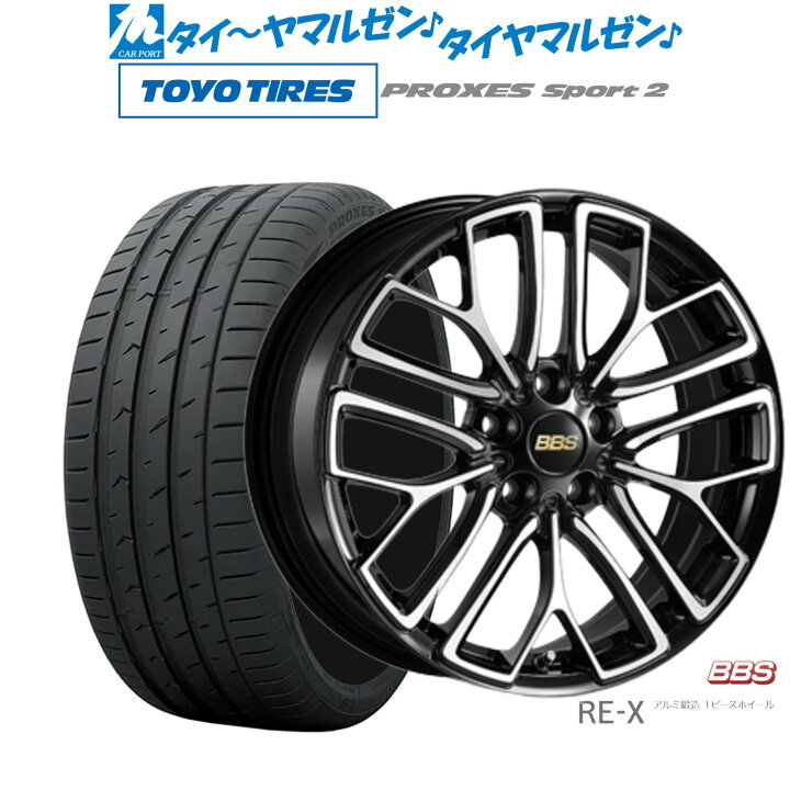 楽天市場】[2/18〜22]割引クーポン配布新品 サマータイヤ ホイール4本 