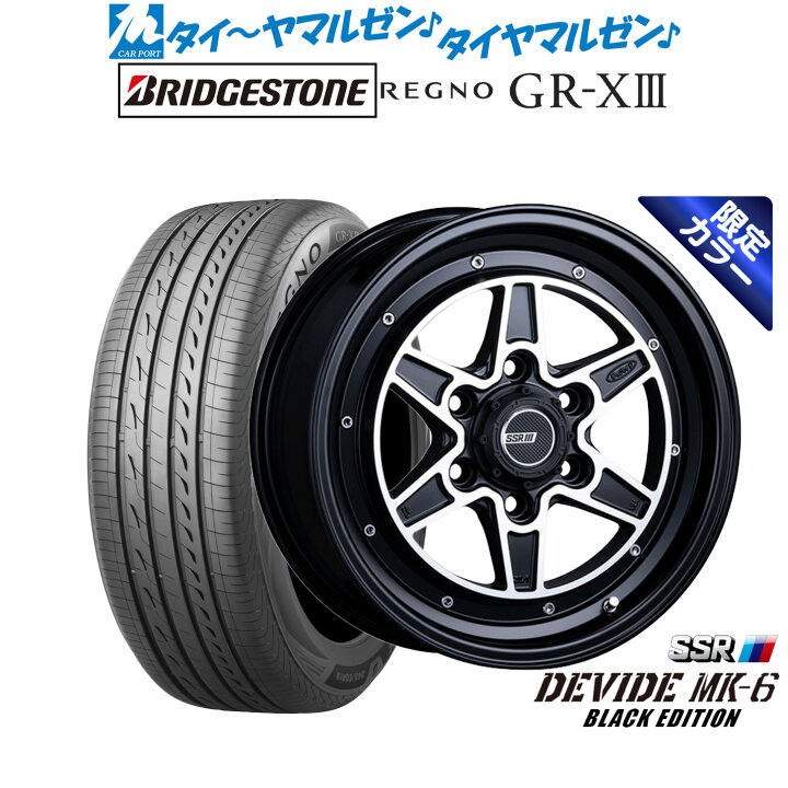 楽天市場】新品 サマータイヤ ホイール4本セットタナベ SSR ディバイド 