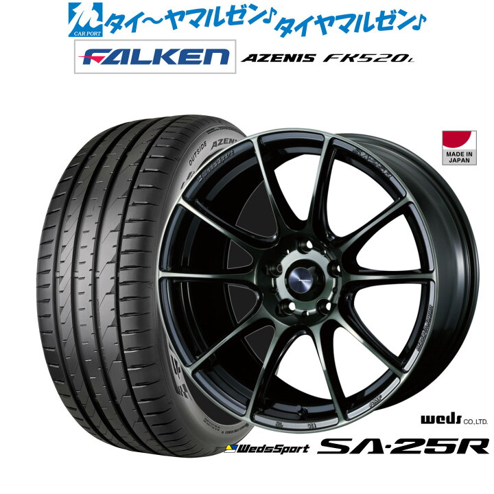 楽天市場】新品 サマータイヤ ホイール4本セットウェッズ ウェッズ 