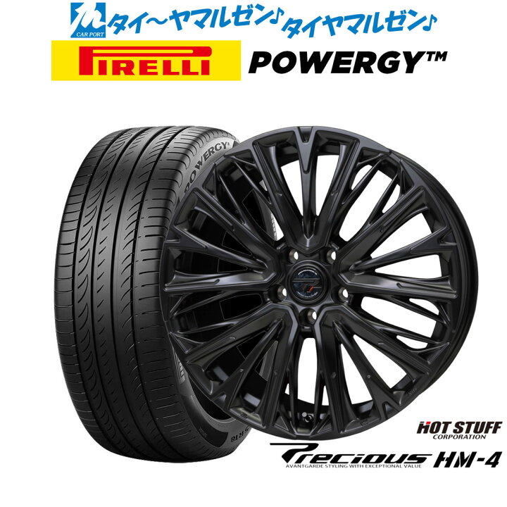 楽天市場】新品 サマータイヤ ホイール4本セットホットスタッフ 