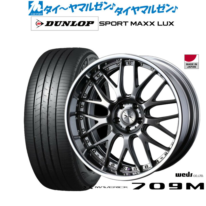 楽天市場】[3/1]ストアポイント5倍！新品 サマータイヤ ホイール4本 