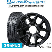 楽天市場】195／80／r15 スタッドレスタイヤ ホイールセット 4本セット 