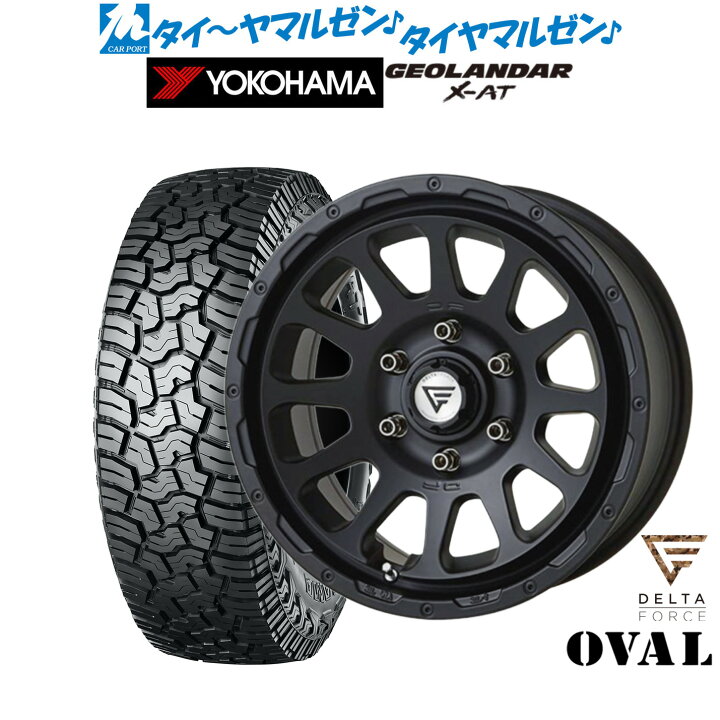 楽天市場】新品 サマータイヤ ホイール4本セットFORCE デルタフォース 