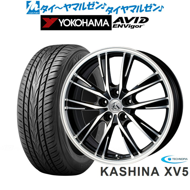 楽天市場】[2/1]ストアポイント5倍！新品 サマータイヤ ホイール4本 