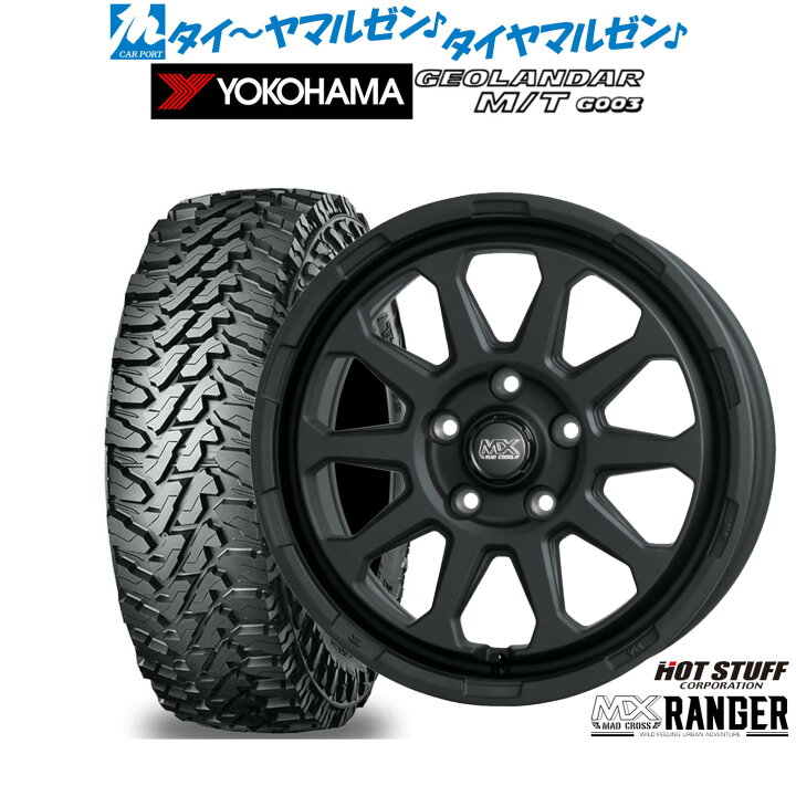 楽天市場】新品 オフロードタイヤ ホイール4本セットホットスタッフ 