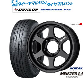 [マラソン期間]割引クーポン配布新品 サマータイヤ ホイール4本セットワーク マイスター L1 1P SUV16インチ 6.0Jダンロップ GRANDTREK グラントレック PT5175/80R16