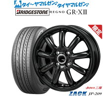 楽天市場】タイヤショップzero 205 60 r16 レグノの通販