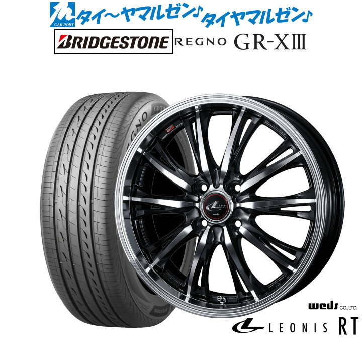 楽天市場】[超ﾎﾟｲﾝﾄﾊﾞｯｸ祭]P5倍！新品 サマータイヤ ホイール4本セット 