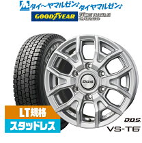 195/80R15❄️ハイエースに！アルミホイール付国産スタッドレスタイヤ 
