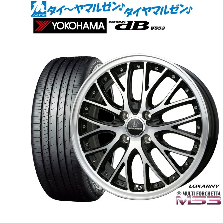 楽天市場】[ﾏﾗｿﾝ期間]P最大42倍&ｸｰﾎﾟﾝ配布新品 サマータイヤ ホイール4 