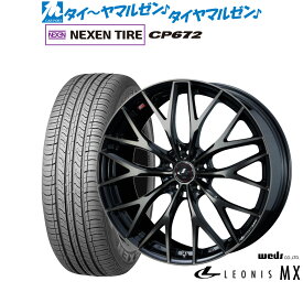 [6/4～10]割引クーポン配布新品 サマータイヤ ホイール4本セットウェッズ レオニス MX17インチ 7.0JNEXEN ネクセン CP672215/45R17