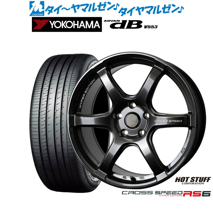 楽天市場】[18日]割引クーポン配布新品 サマータイヤ ホイール4本 