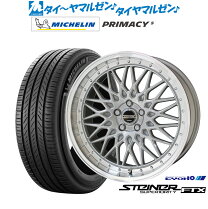 楽天市場】シュタイナー sf－c 18インチの通販