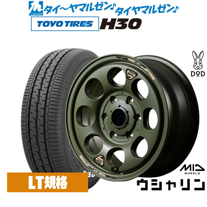 楽天市場】[ﾏﾗｿﾝ期間]P最大42倍&ｸｰﾎﾟﾝ配布新品 サマータイヤ ホイール4 