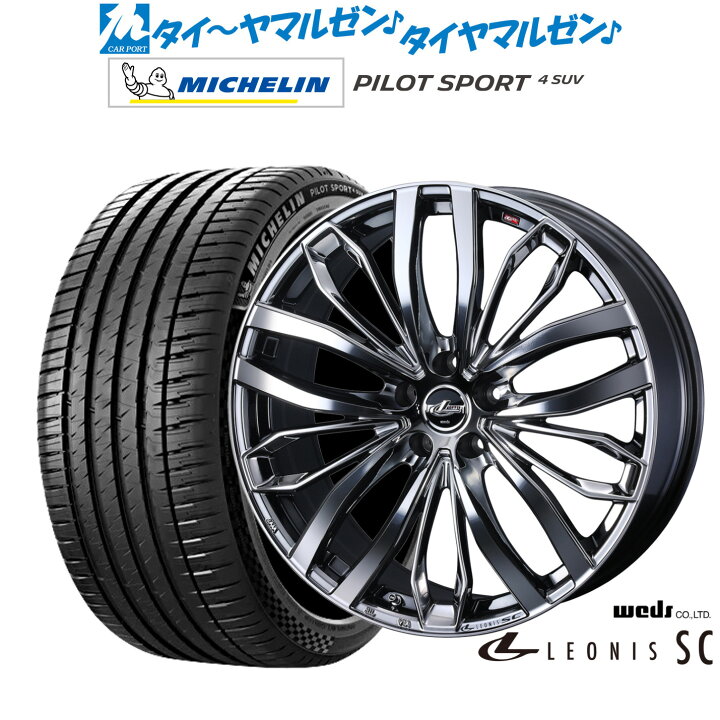 楽天市場】新品 サマータイヤ ホイール4本セットウェッズ レオニス 