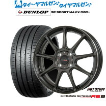 楽天市場】ホットスタッフ ホイール クロススピード プレミアム10の通販