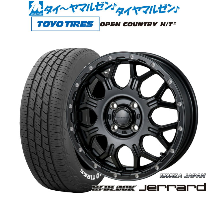 楽天市場】新品 サマータイヤ ホイール4本セットモンツァ ハイブロック 