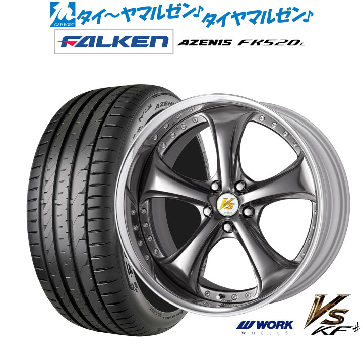 楽天市場】新品 サマータイヤ ホイール4本セットワーク VS KFシャープ 