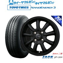 楽天市場】トーヨータイヤ ナノエナジー3 155／65r14の通販