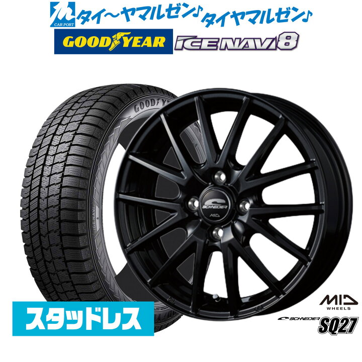 楽天市場】【2024年製】新品 スタッドレスタイヤ ホイール4本セットMID 