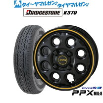 楽天市場】145/80r12 スタッドレス kyoho ppx mil-8（ブランド 