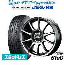 楽天市場】5.5j 14インチ ホイール 4本の通販