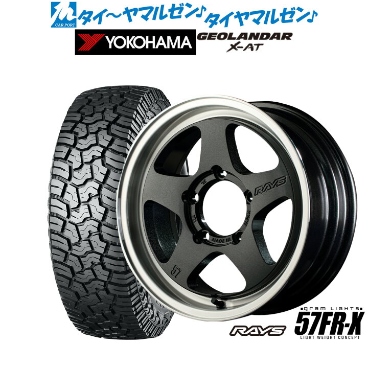楽天市場】新品 サマータイヤ ホイール4本セットレイズ グラムライツ 