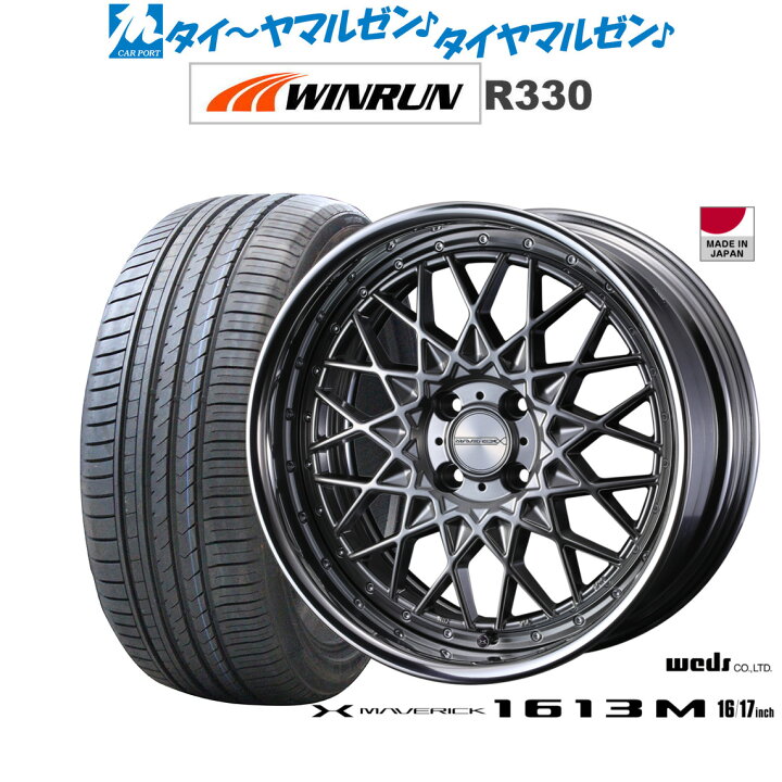 楽天市場】[ﾏﾗｿﾝ期間]P最大42倍&ｸｰﾎﾟﾝ配布新品 サマータイヤ ホイール4 