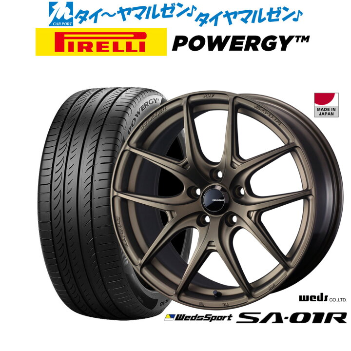 楽天市場】新品 サマータイヤ ホイール4本セットウェッズ ウェッズ 
