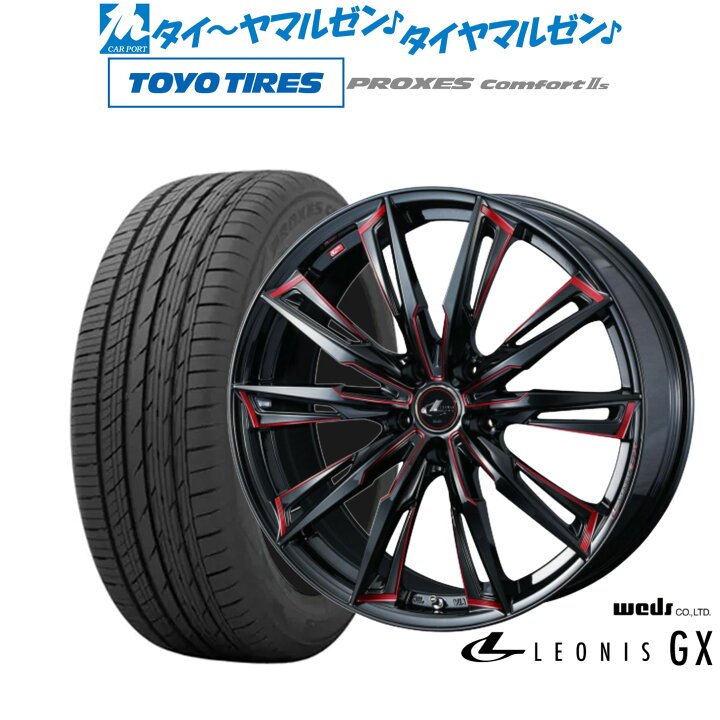 楽天市場】[3/15]割引クーポン配布新品 サマータイヤ ホイール4本 