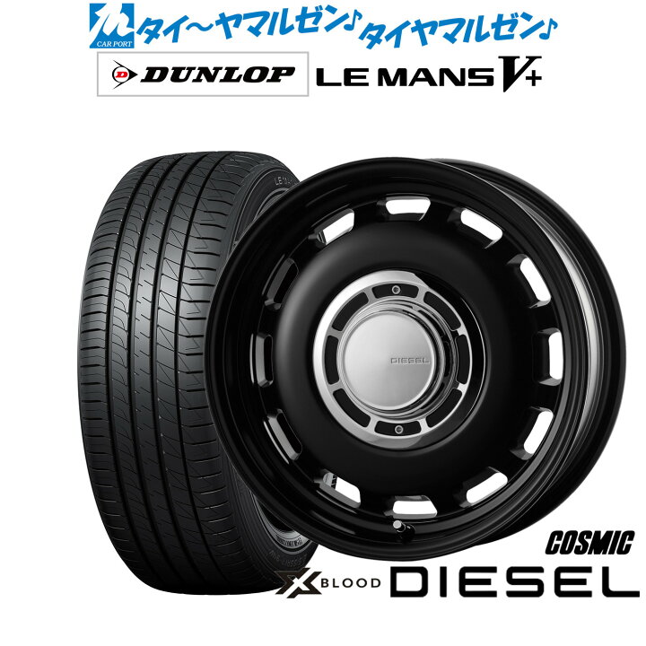 楽天市場】[ﾏﾗｿﾝ期間]P最大42倍&ｸｰﾎﾟﾝ配布新品 サマータイヤ ホイール4 