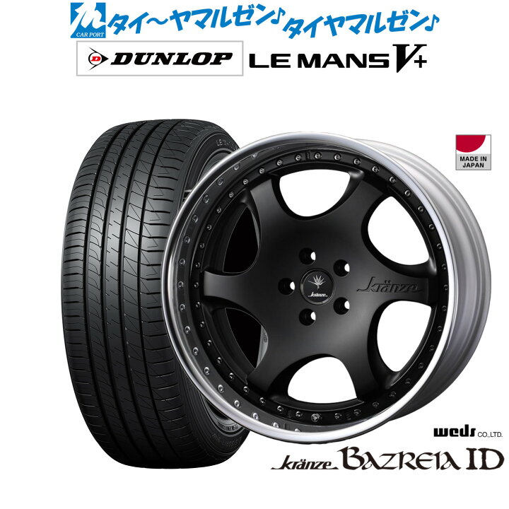 楽天市場】新品 サマータイヤ ホイール4本セットウェッズ クレンツェ 