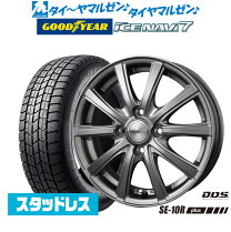 楽天市場】205／55R16（ホイール穴数4）（スタッドレスタイヤ 