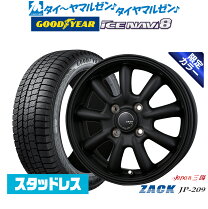 楽天市場】スタッドレスタイヤ ホイールセット 205/60r16（ホイール穴 